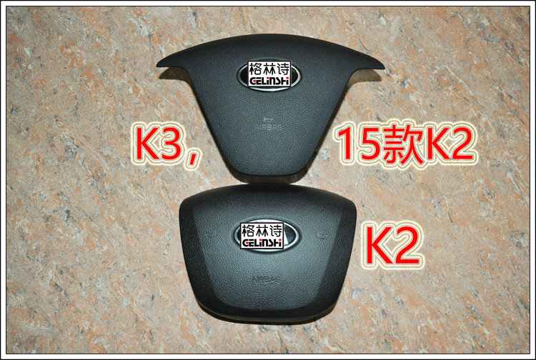 Kia K3K4K5 Steering wheel panel 14K5 steering wheel cover panel Main horn panel Horn cover panel