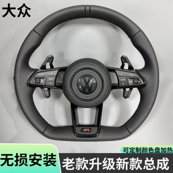 Steering wheel modification upgrade Passat Golf Lavita Bora Tiguan Sagitta poloR8 Volkswagen General - Image 4