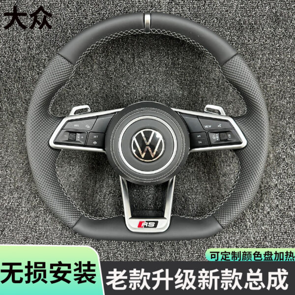 Steering wheel modification upgrade Passat Golf Lavita Bora Tiguan Sagitta poloR8 Volkswagen General - Image 5