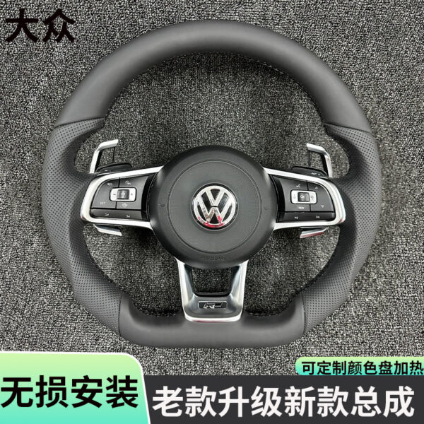 Steering wheel modification upgrade Passat Golf Lavita Bora Tiguan Sagitta poloR8 Volkswagen General - Image 3