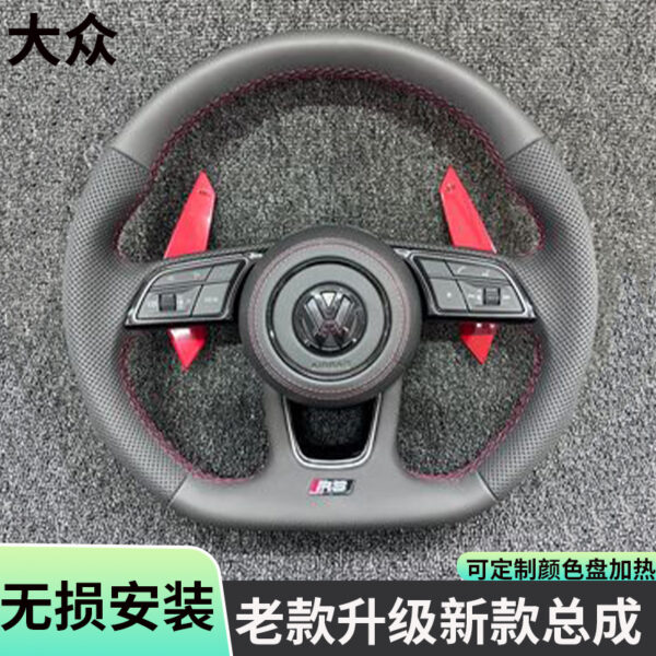 Volkswagen full steering wheel modification upgrade Magten Passat Golf Lavita Bora Tiguan Sagitta CC Bora - Image 4