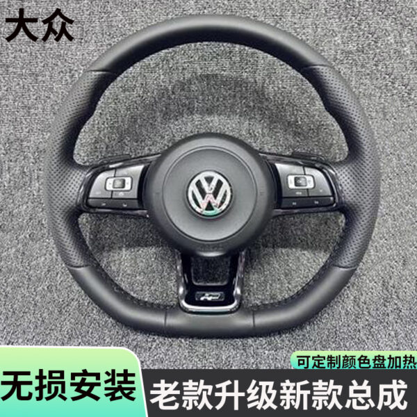 Steering wheel modification upgrade Passat Golf Lavita Bora Tiguan Sagitta poloR8 Volkswagen General - Image 2