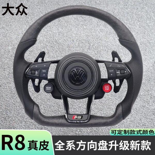 Adapted to VW's all-series Magten Passat CC Golf Lavida Tiguan Speedo Remodel R8 steering wheel - Image 5