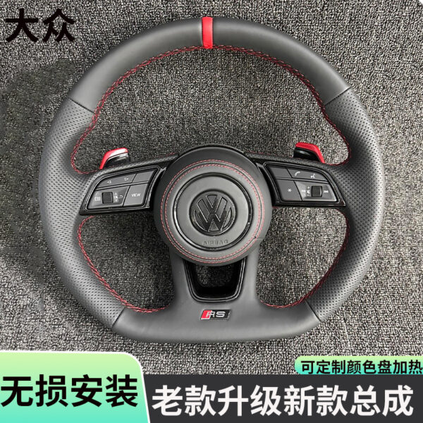 Volkswagen full steering wheel modification upgrade Magten Passat Golf Lavita Bora Tiguan Sagitta CC Bora - Image 5
